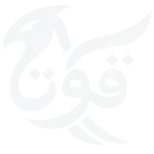 Quwa