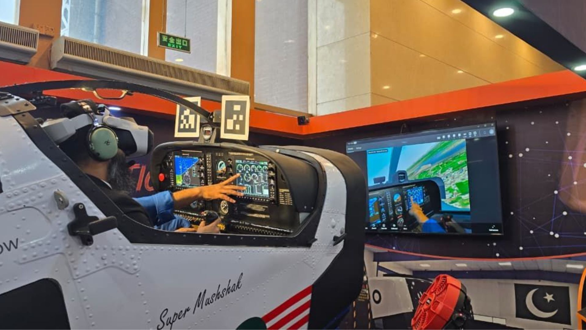 FSDC Super Mushshak Simulator - Quwa Photo of FSDC's simulator for the Super Mushshak trainer.